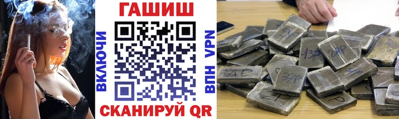 Купить наркоту Горнозаводск Alpha PVP  КОКАИН  ГАШИШ  Меф мяу мяу  Конопля 