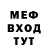 Метамфетамин винт TVR 69