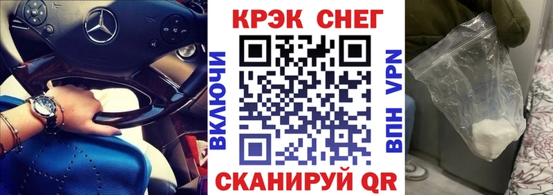 КОКАИН Fish Scale KRAKEN зеркало Горнозаводск