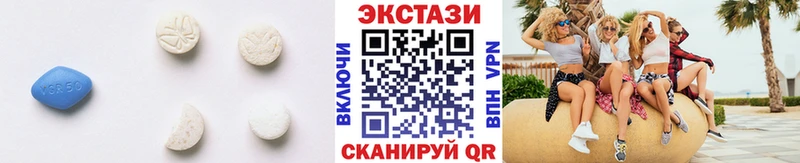 Экстази Дубай  Горнозаводск 