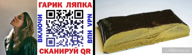 сколько стоит mega зеркало Гашиш 40% ТГК Горнозаводск