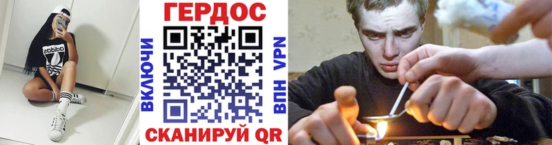 ГЕРОИН Heroin  МЕГА рабочий сайт  Горнозаводск  купить закладку 
