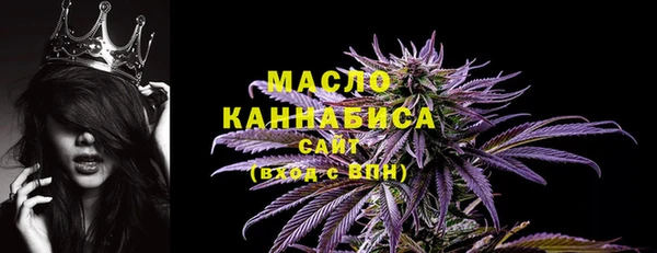 прущие крисы Богородск