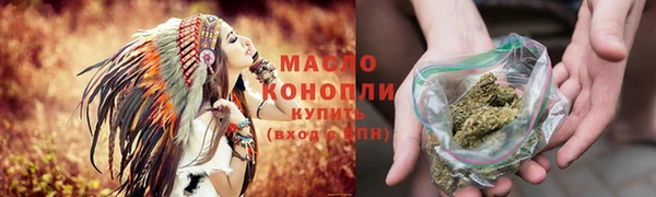 меф Белокуриха