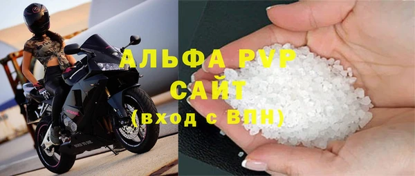 таблы Богородицк