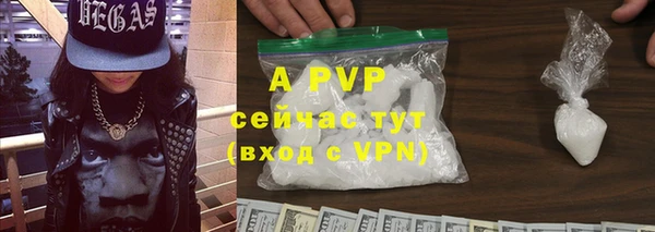 прущие крисы Богородск