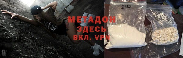 наркотики Богданович