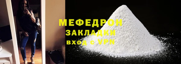 таблы Богородицк