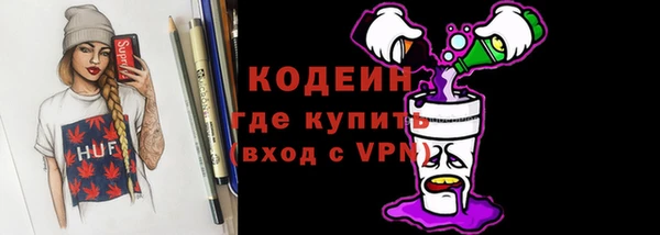 скорость Бронницы