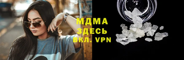 таблы Богородицк