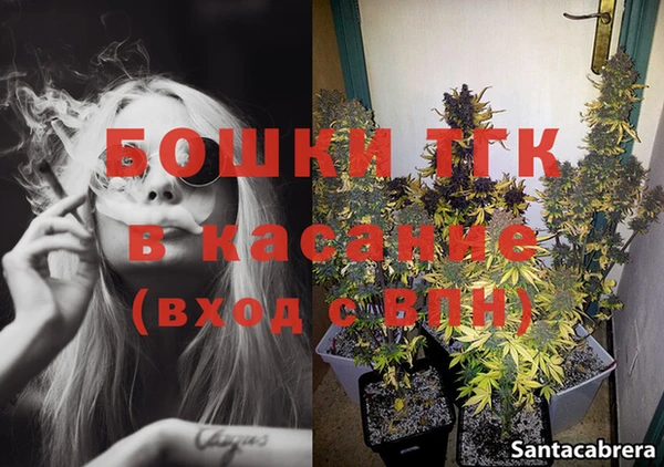 скорость Бронницы