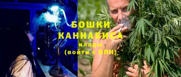 скорость Бронницы