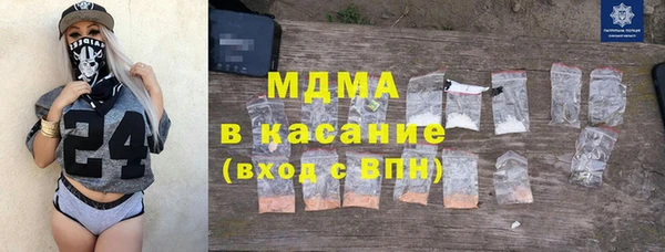 прущие крисы Богородск