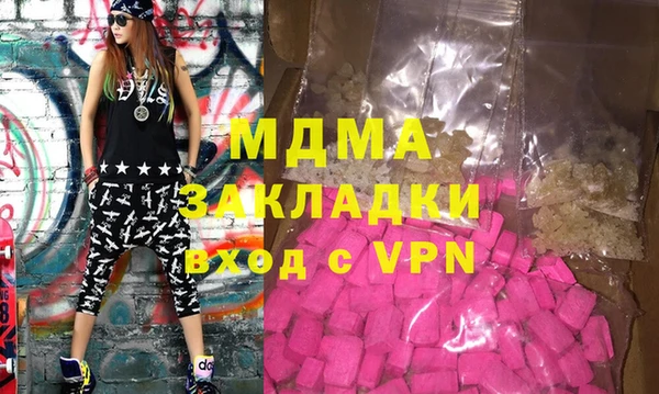MDMA Premium VHQ Бородино
