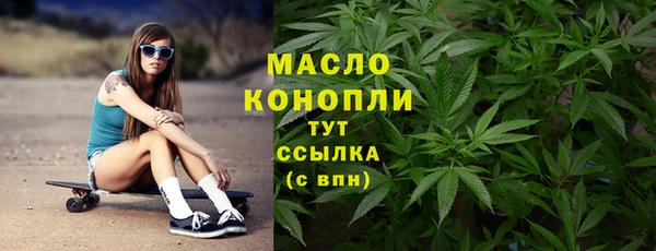 MDMA Premium VHQ Бородино