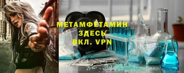 прущие крисы Богородск