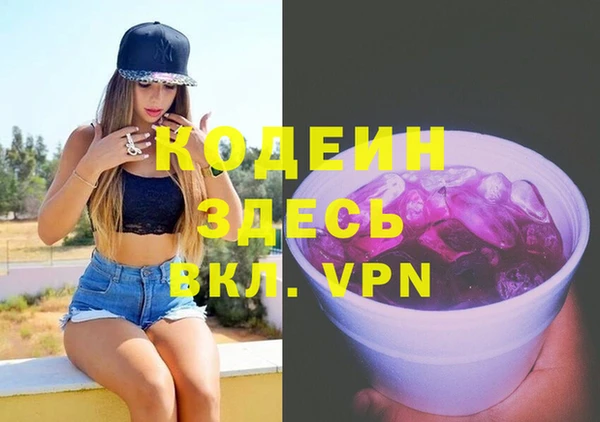 наркотики Богданович
