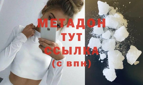 ALPHA PVP Алагир