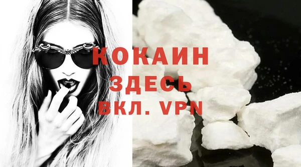 MDMA Premium VHQ Бородино