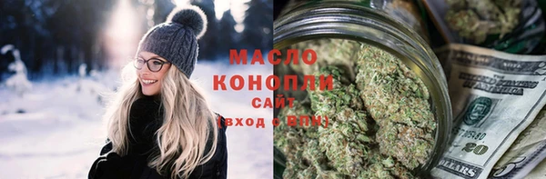 ГАЛЛЮЦИНОГЕННЫЕ ГРИБЫ Алапаевск