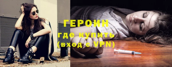 прущие крисы Богородск