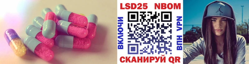 LSD-25 экстази ecstasy  Горнозаводск 