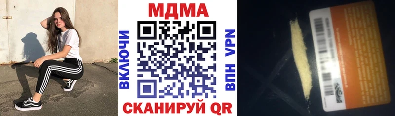 МДМА VHQ  гидра как зайти  Горнозаводск 
