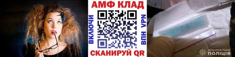shop телеграм  Горнозаводск  МЕТАМФЕТАМИН витя 