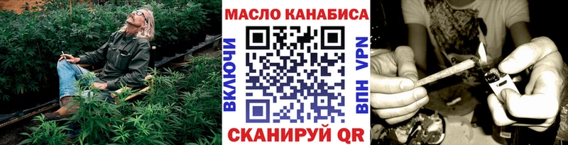 Дистиллят ТГК гашишное масло  Горнозаводск 
