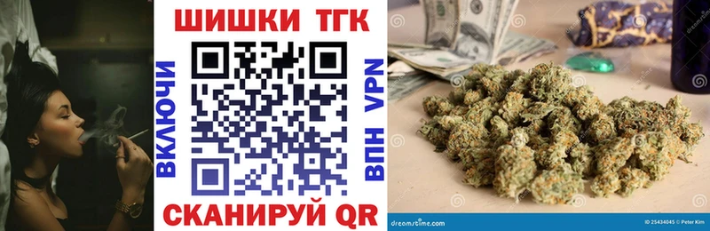 закладки  Горнозаводск  Бошки Шишки планчик 